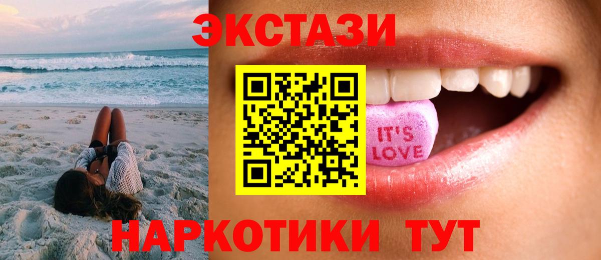ЭКСТАЗИ Дубай Белгород