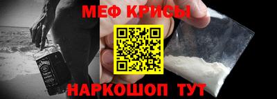 соль ск Янаул