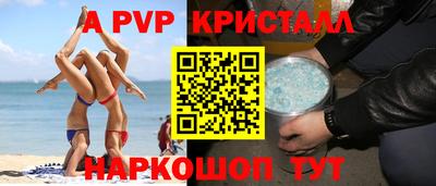 мефедрон Ярцево