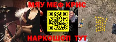мет Ярославль