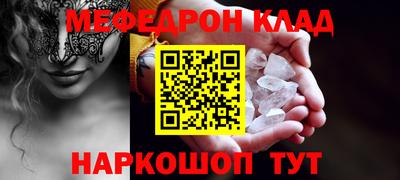 соль ск Янаул