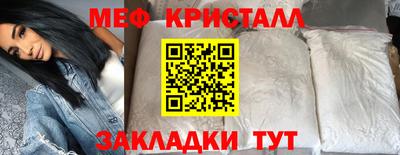 мет Ярославль