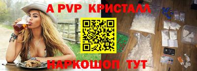 мет Ярославль