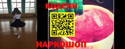 соль ск Янаул