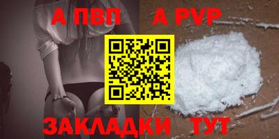 соль ск Янаул