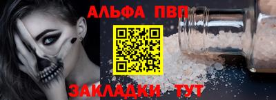 мет Ярославль