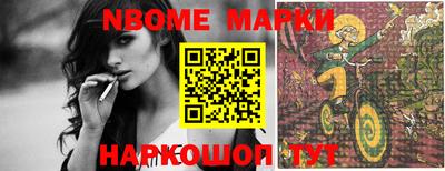 мефедрон Ярцево
