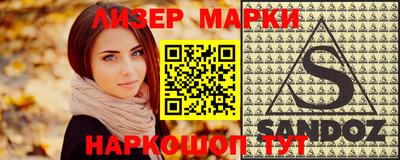 мефедрон Ярцево