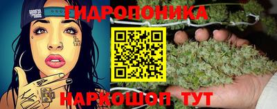 соль ск Янаул