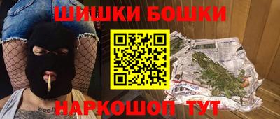 соль ск Янаул