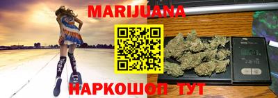 мет Ярославль