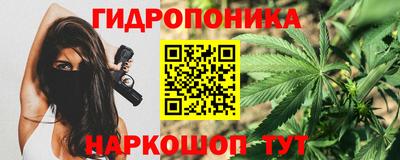 соль ск Янаул