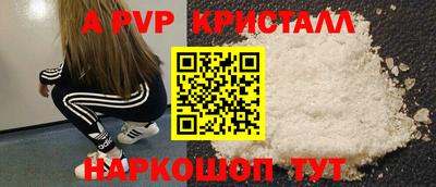 мефедрон Ярцево