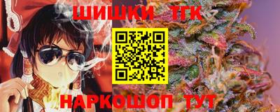 мефедрон Ярцево