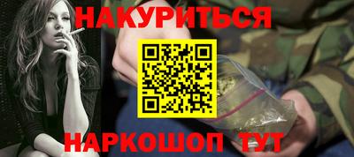 мет Ярославль