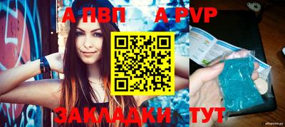 соль ск Янаул