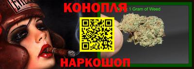 соль ск Янаул
