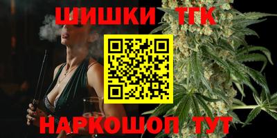 соль ск Янаул