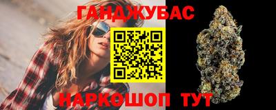 соль ск Янаул