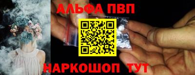 мет Ярославль