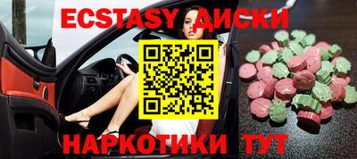соль ск Янаул