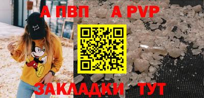 мет Ярославль