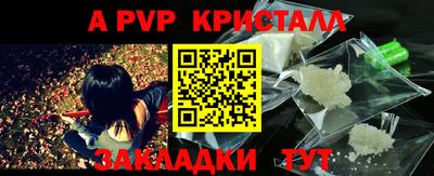 соль ск Янаул