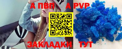 мефедрон Ярцево