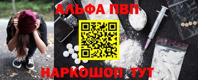 соль ск Янаул