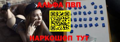 мефедрон Ярцево