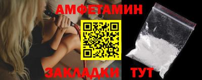 мет Ярославль