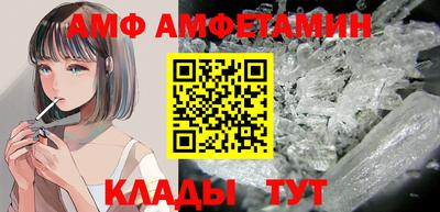 мефедрон Ярцево
