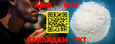 соль ск Янаул