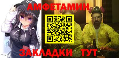 мет Ярославль