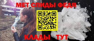 соль ск Янаул
