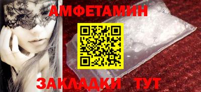 мет Ярославль