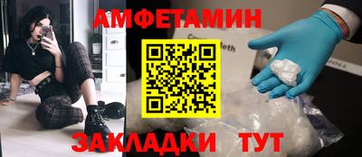 мет Ярославль