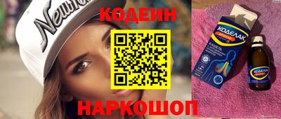 мет Ярославль