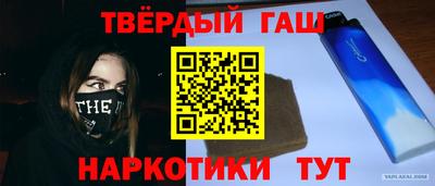мефедрон Ярцево