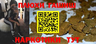 мефедрон Ярцево