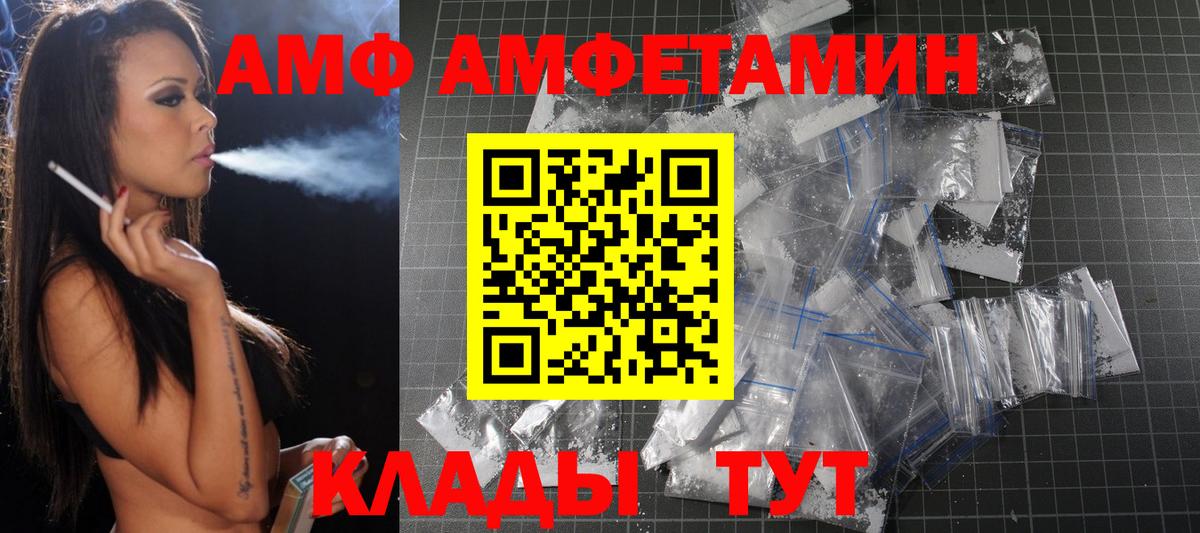 Метамфетамин витя  Метамфетамин витя  Белгород  Вход с VPN 