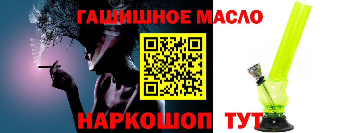 Дистиллят ТГК вейп с тгк Белгород