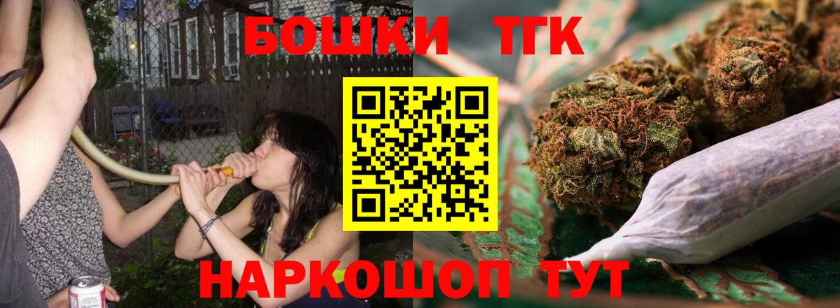 Белгород  Бошки марихуана гибрид  Вход с VPN  МАРИХУАНА планчик 