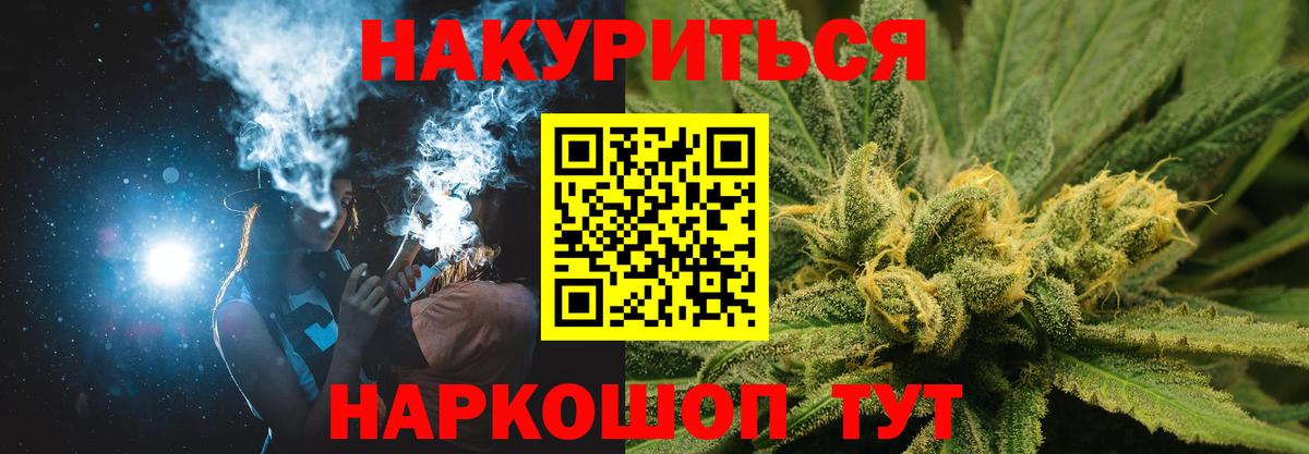 Метамфетамин  Alpha-PVP СОЛЬ кристаллы  Меф   Меф МЯУ МЯУ  Белгород  Гашиш  Канабис  Гашиш  Кокаин  Вход с VPN 